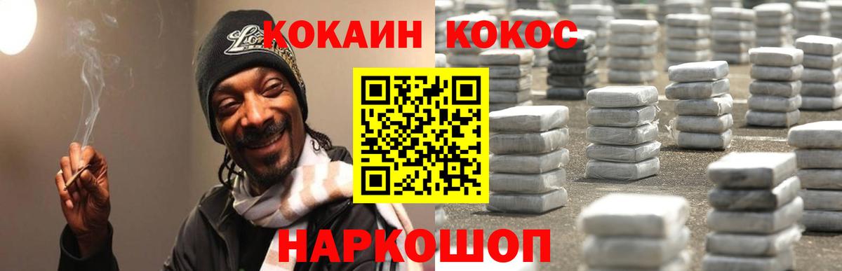 Кокаин Columbia Тулун