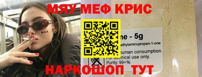 крисы Бузулук