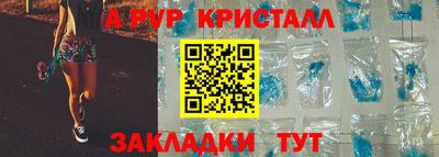 крисы Бузулук