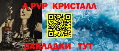 крисы Бузулук