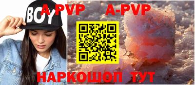 Альфа ПВП Бугуруслан