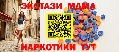 скорость mdpv Будённовск