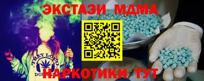 скорость mdpv Будённовск