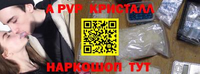 скорость mdpv Будённовск