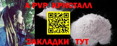 скорость mdpv Будённовск