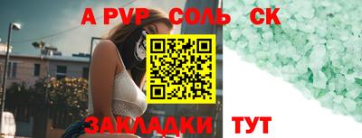 Альфа ПВП Бугуруслан