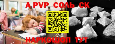 Альфа ПВП Бугуруслан