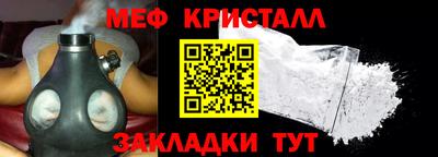крисы Бузулук
