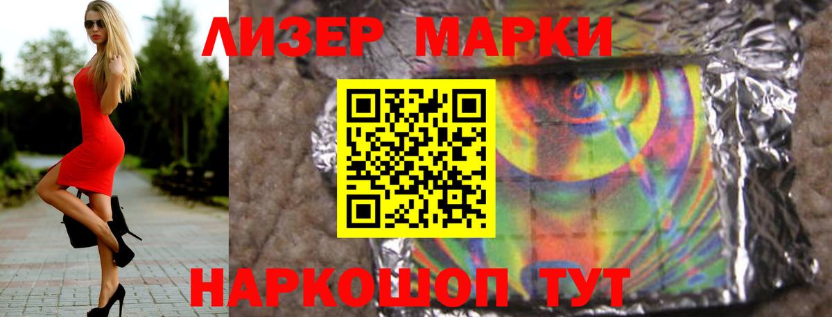 LSD-25 экстази кислота  LSD-25 экстази кислота  LSD-25 экстази  Тулун  Вход с VPN 
