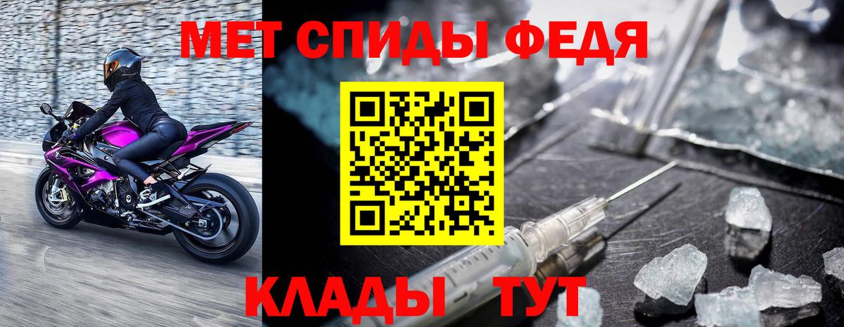 Тулун  Метамфетамин кристалл  Вход с VPN 