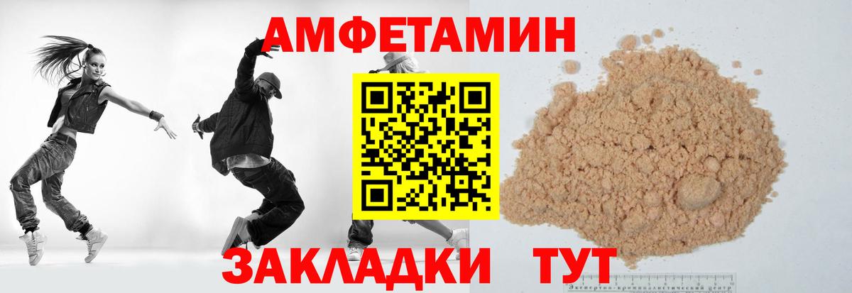 Первитин витя Тулун