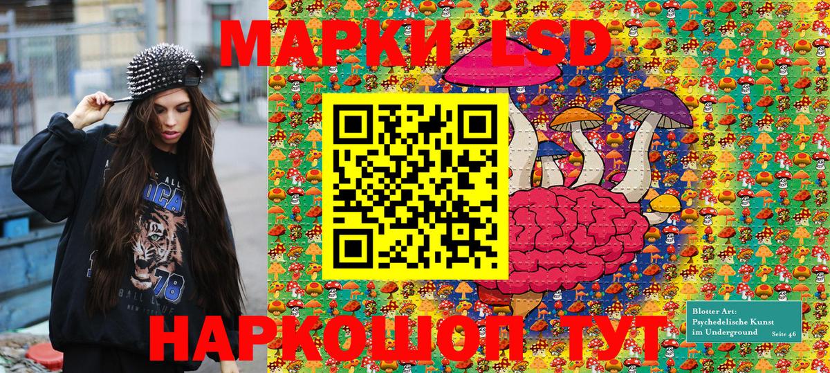 Марки NBOMe 1,8мг  Марки NBOMe 1,8мг  Вход с VPN  Марки NBOMe  Тулун 