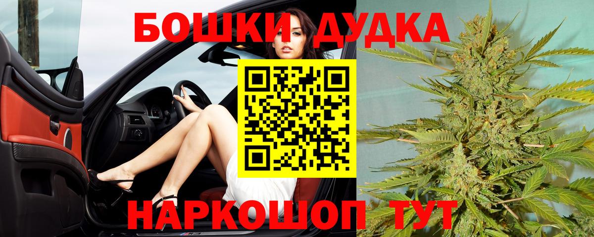 Шишки марихуана конопля Тулун