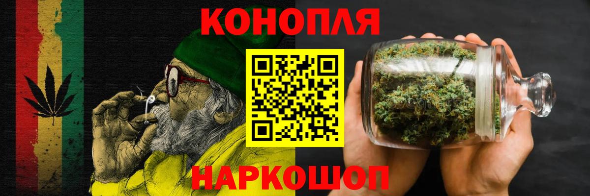 Каннабис White Widow  Вход с VPN  Шишки марихуана Ganja  МАРИХУАНА Ganja  Тулун 
